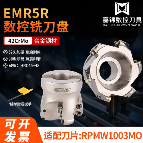 铣刀盘R5刀盘RPMT1003圆鼻刀盘
