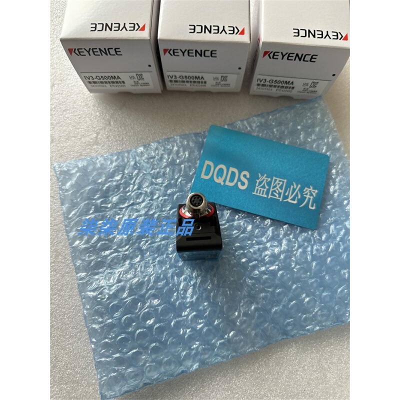 IV3-G600MA G500MA图像识别传感器头IV3-G500CA基恩士IV3-G600CA