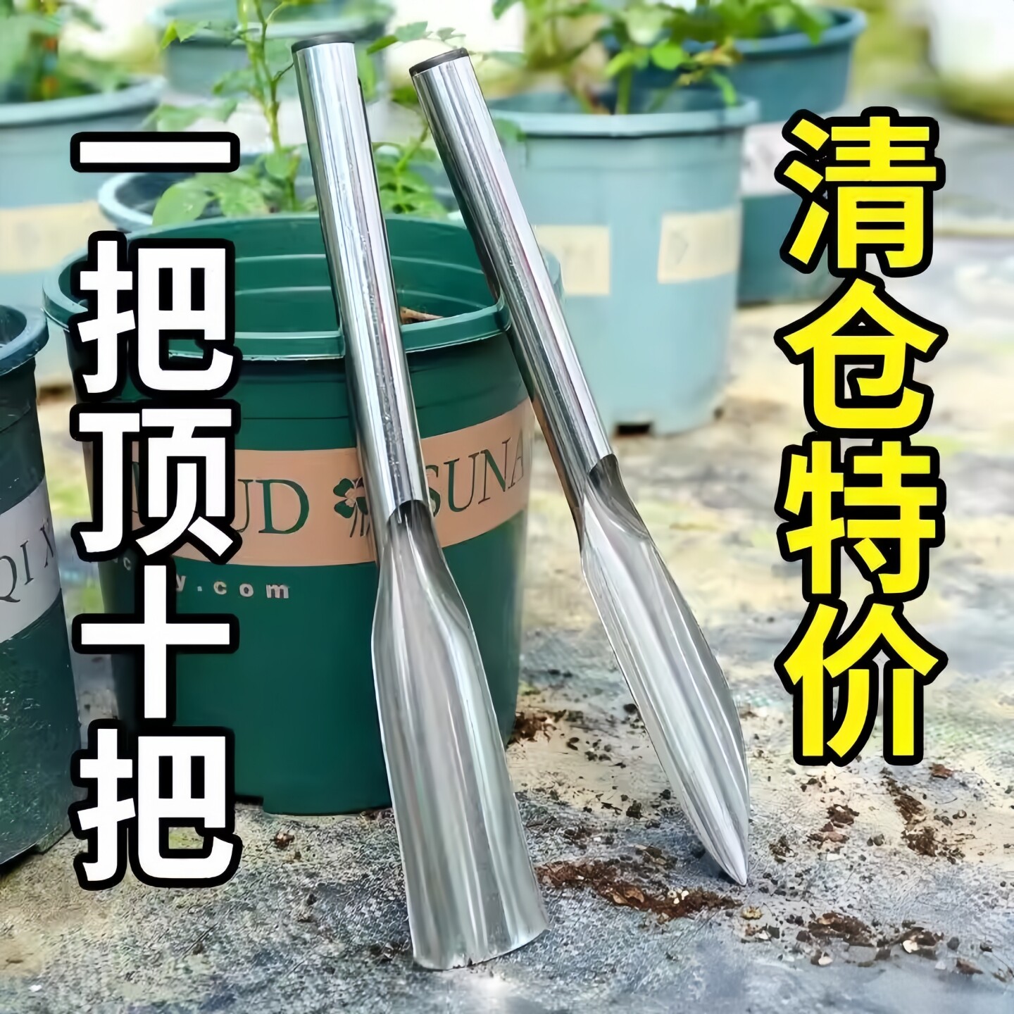 德国进口种花养花盆栽工具园艺小铲子花卉除草野菜刀挖土铁铲铁锹