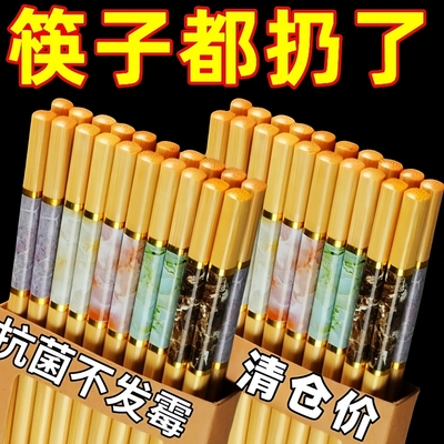 天然楠竹筷子家用高档批发