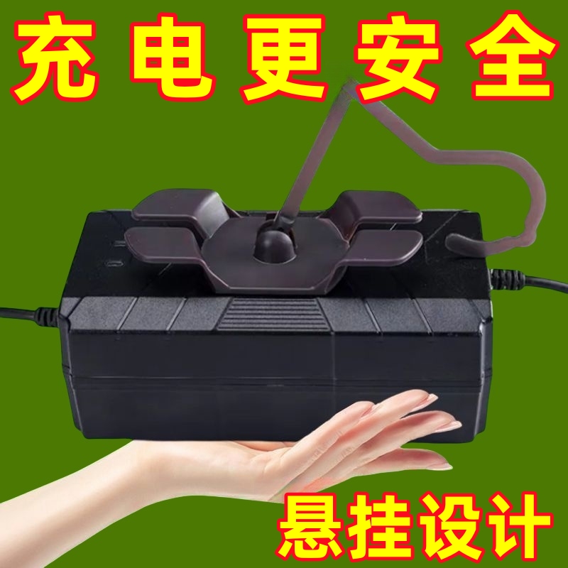通用电动车充电器便携式可收纳线挂钩方便快捷电瓶车挂车载充电器