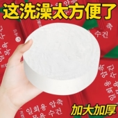 一次性压缩浴巾超厚加大旅行便携大号成人吸水不掉毛独立包装 卫生