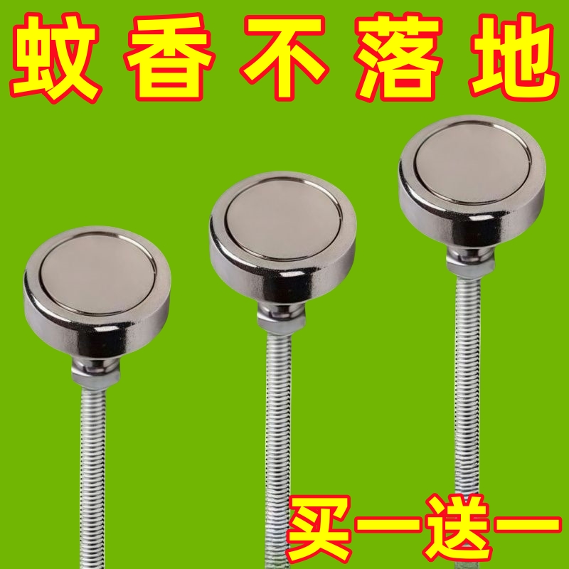 新款磁吸蚊香支架断香接灰