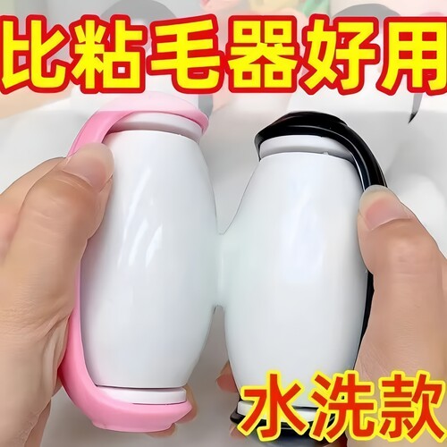可水洗粘毛器滚筒家用除尘