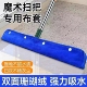 魔术扫把专用抹布刮水拖地两用布套保洁毛巾拖把地刮打孔按扣加厚