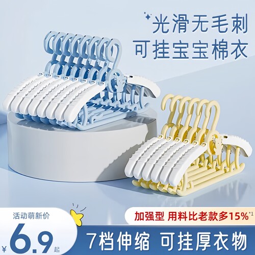 儿童衣架家用挂衣晒衣