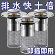 洗手盆洗脸盆漏水塞子通用弹跳下水防臭防堵面盆按压和面盆过滤网