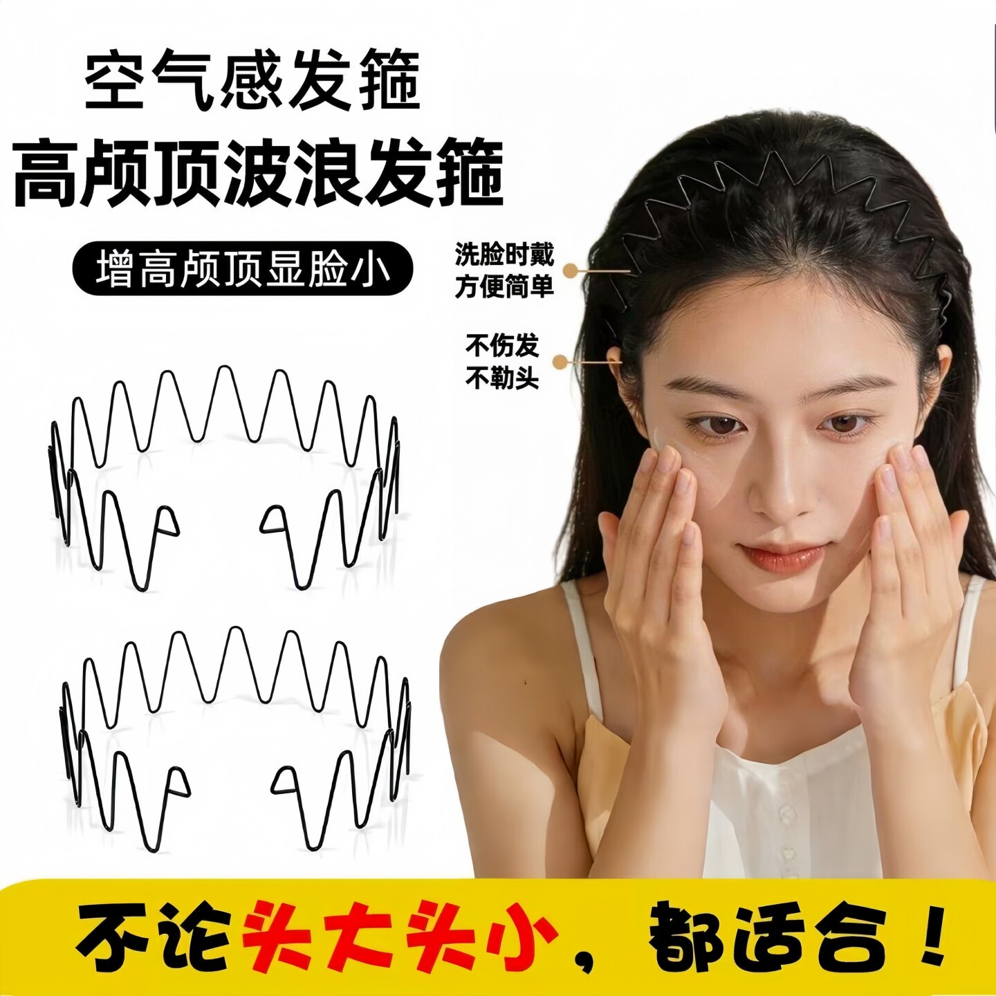 波浪空气发箍女2026新款高级感