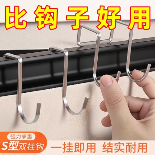 不锈钢双s型重物挂钩免打孔强力