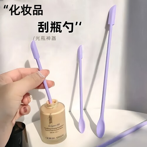 化妆品挖勺刮瓶光瓶神器