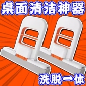 2025新款 多功能手持小拖把懒人免手洗厨房桌面海绵吸水折叠迷你