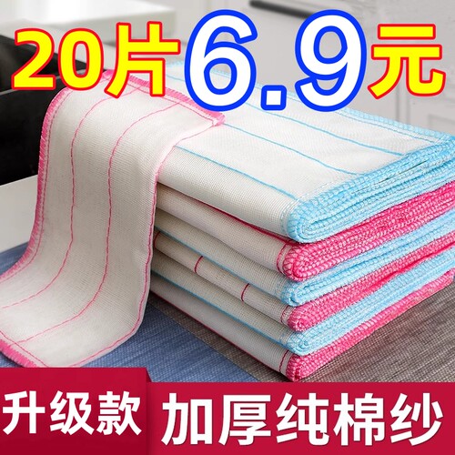 洗碗布不沾油易清洗抹布吸水不掉毛麻布厨房专用刷碗巾家用清洁帕 - 封面
