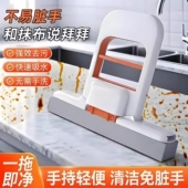 迷你小拖把海绵吸水家用桌面手持免手洗卫生间懒人擦桌神器多功能