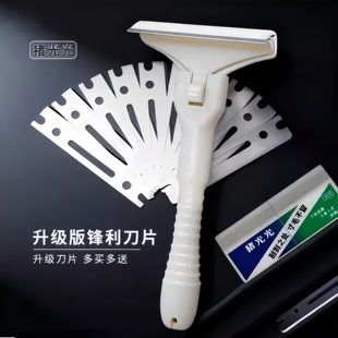 刮猪毛专用刀刮羊毛刮猪蹄刮油去油刀刮猪皮油脂神器刮猪毛刀