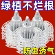锥形花盆垫片A花盆垫底塑料网多肉根部透气防烂根网格种植箱新款