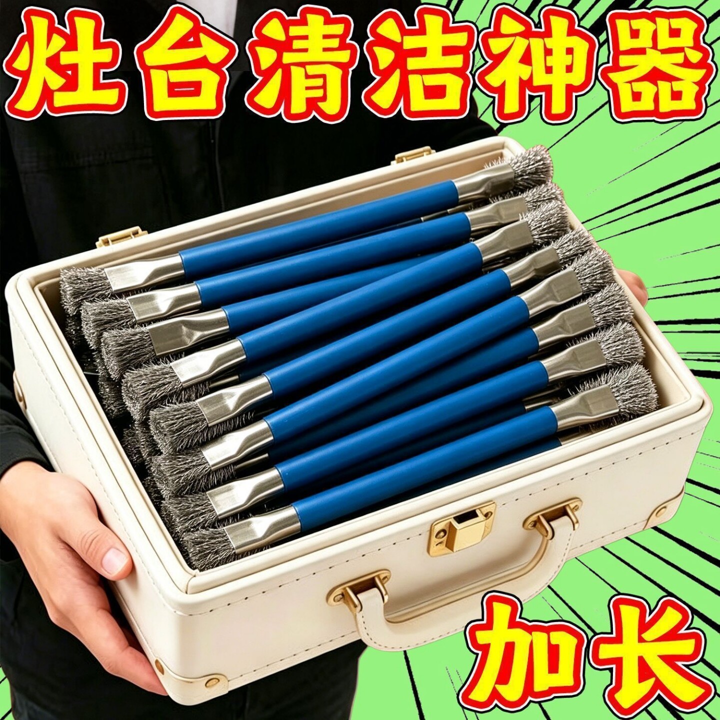 灶台燃气灶双头硬毛无死角钢丝刷