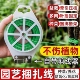 园艺扎带包塑扎线铁丝扎线月季 爬藤植物固定绳捆扎带绑花神器支架
