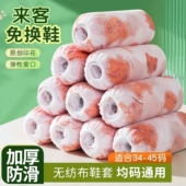 罩一次性鞋 无纺布加厚印花鞋 套可洗耐磨成人脚套鞋 套室内家用待客