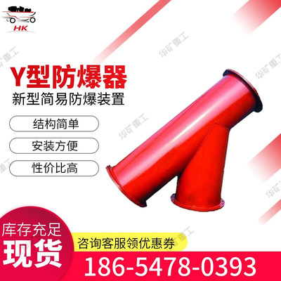 需按订购 Y型防爆器 安全系数高 Y型防爆器 性价比高 Y型防爆器