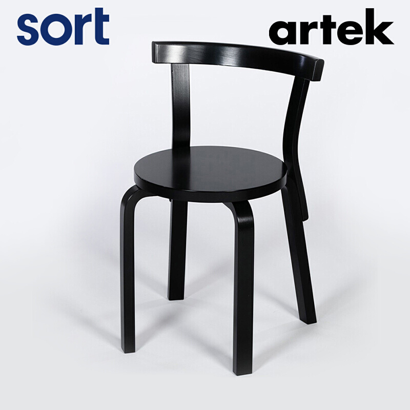 sort芬兰Artek北欧实木餐椅经典复古设计靠背椅现代简约Chair 68