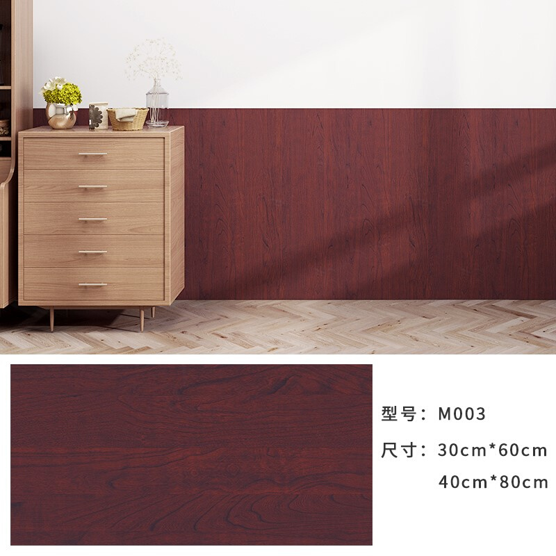 木纹自粘墙贴客厅背景q墙装饰面板铝塑防水潮墙裙仿瓷砖翻新贴加