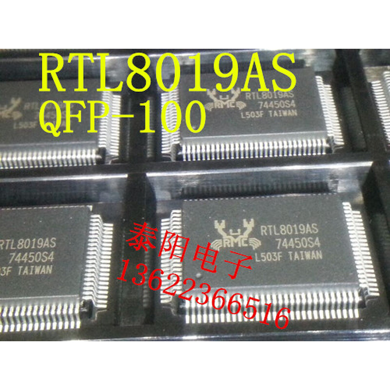 8019 RTL8019AS RTL8019AS-LF QFP100全新进口原装