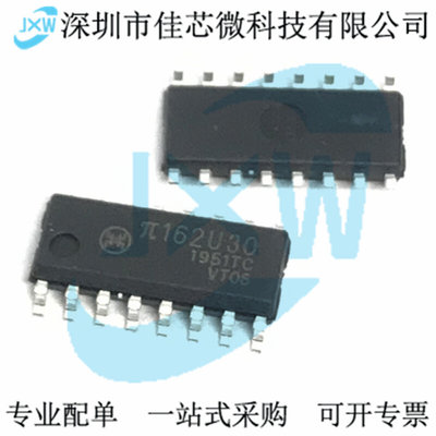 162U30 Π162U30 派162U30 数字隔离器IC/芯片 SOIC-16 荣湃 原