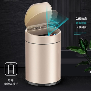 除臭感应垃圾桶智能免脚踏时尚 家用创意自动桶卫生间厨房客厅充电
