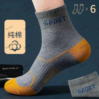 Men Mid Calf Athletic Socks 25 Pair Color Knit Hand Washable
