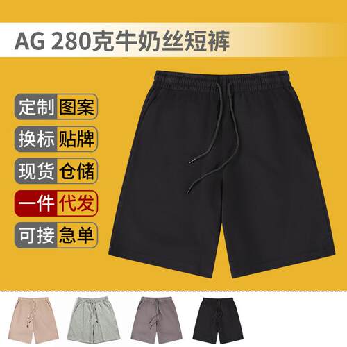 Men Shirt Shapewear,Men Short Sleeve Shaper,Men Outdoor,Men