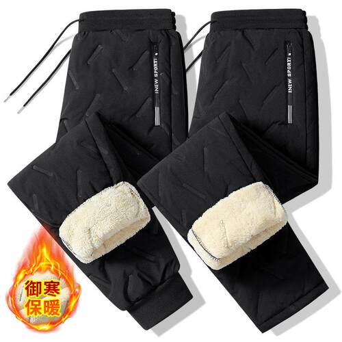 2pcs Thicken Three layer Fleece Pants Men Casual Winter