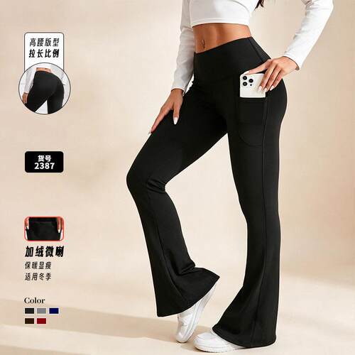 3PCS Women's Slim High Waist Pocket Flare Leg Pants