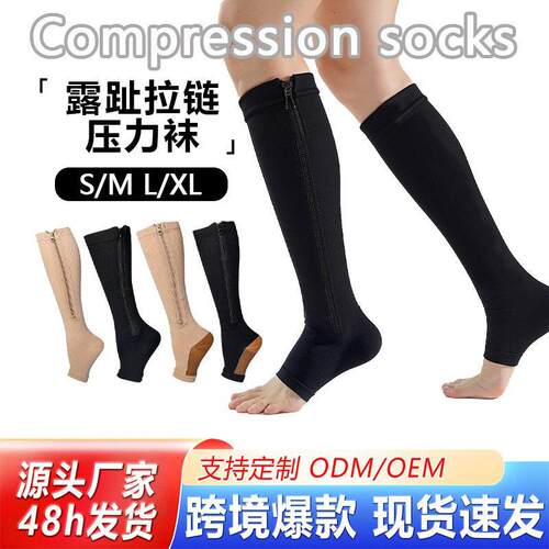 Unisex Rib Compression Socks 2 6 Pairs Thigh Zippered