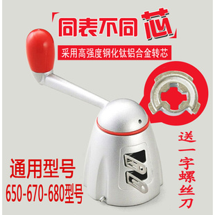 670650通用手摇器 好升降器 摇手柄 晾好衣架配件太太手摇器