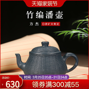 宜兴紫砂壶名家纯全手工泡茶壶功夫茶具套装 茶壶竹编潘壶