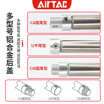 小型迷你气动气缸不锈钢MA25X25X50X75X100X125X150X175sca