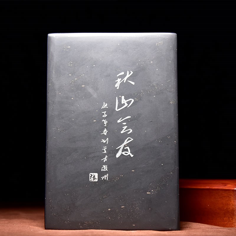 中国歙砚匠心砚台/秋山会友/龙尾D老坑眉纹砚台原石籽料手工文房图片