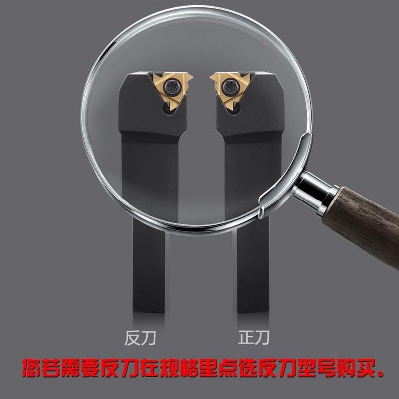 数控车刀排刀式外螺纹刀杆SER2020K16-B/SEL2020K16-B/2525M16-B