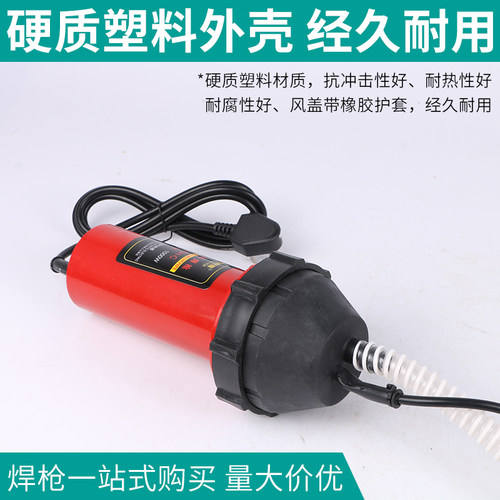 DSH-Cc/D1000w大功率分体式塑料焊枪调温热风枪汽车保险杠修复水
