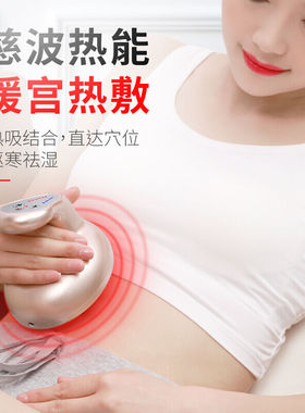 家用电动刮痧仪器疏通经络美容院拔罐淋巴充电加热推Y背神器白色-