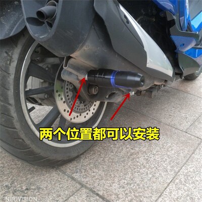适用大阳VcRF150改装配件铝合金排气管防摔胶vrs125防摔棒护杠配