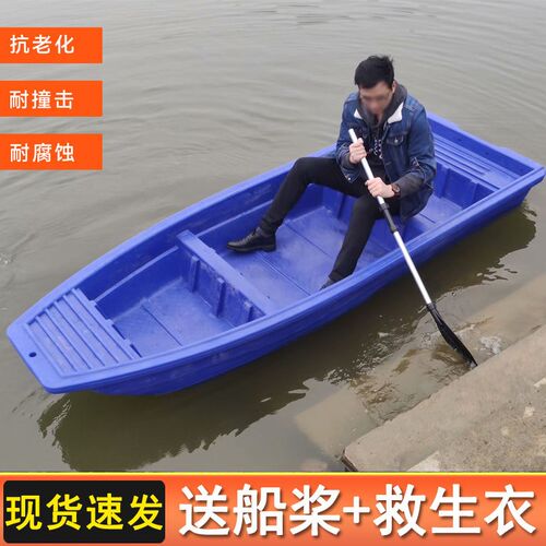 双层牛筋塑料船渔船小船加厚pe钓鱼船塑胶冲锋舟橡皮艇Z可配船外