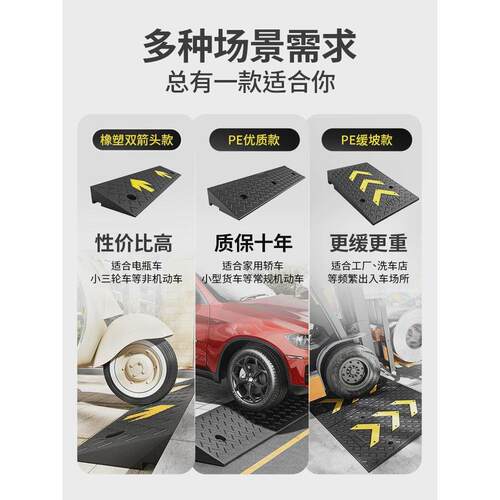 路沿坡马路牙子j台阶垫斜坡垫橡胶电动车上坡垫门槛爬坡垫斜坡板