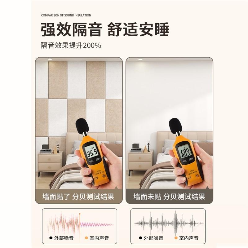 热销隔音吸音棉毛毡板超强消音自粘家用墙体卧室墙面防噪音隔音板