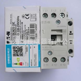 10C 27VDC 伊顿穆勒直流接触器DILM25 XTCE025CC10 DILM25 01C