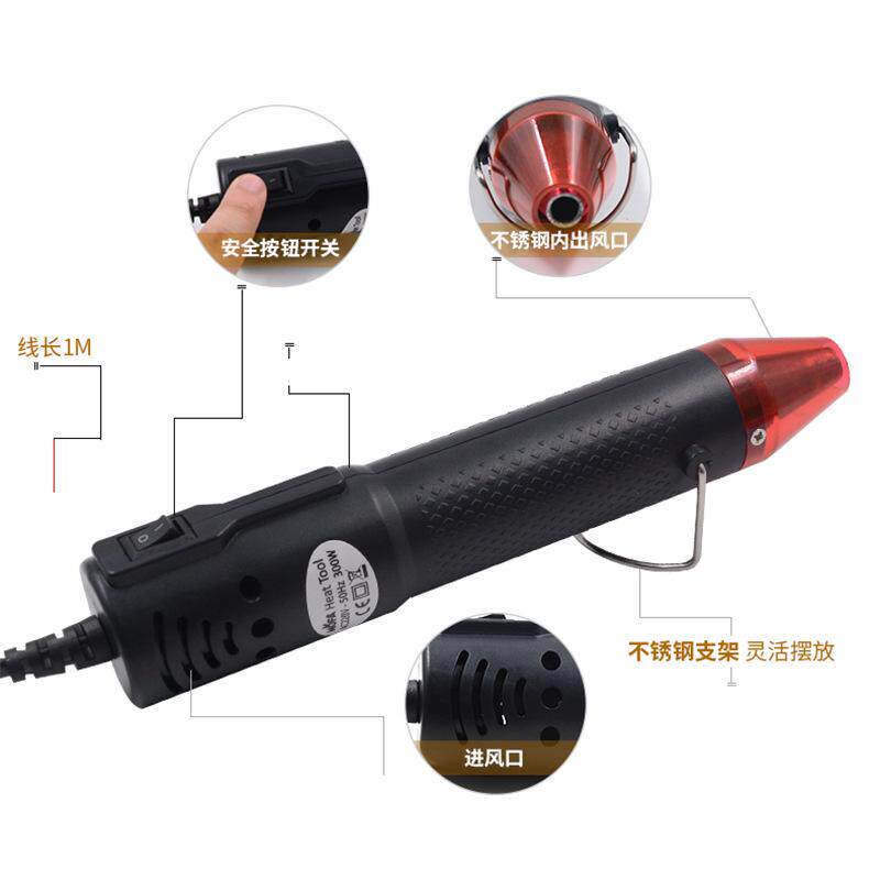 工具热风枪软陶热缩m片定型diy凸粉笔宿舍便携手工吨单向液压油缸