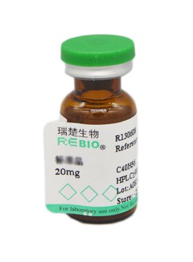 标准品 水飞蓟宾 CAS 22888-70-6 20mg RKEBIO R130215  包邮