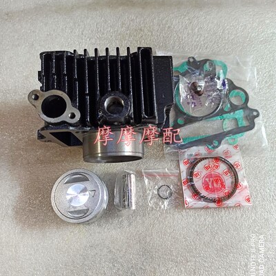 速发适用于金城天浪110-E天v润SJ110-E摩托车缸套缸筒活塞套缸四