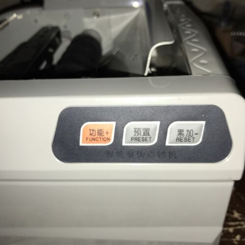 银康点钞机 依特诺点钞机楚信  银康688 跑钞S王 比赛机 大电机