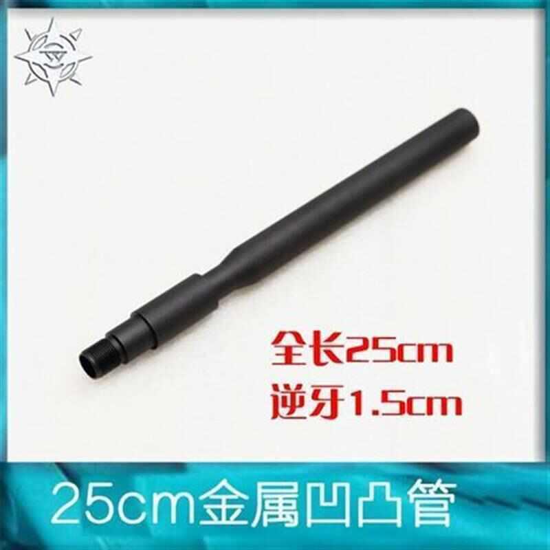 14逆牙金属凹凸管激趣416司骏锦明外管司马M4精击SLR延长改装套管